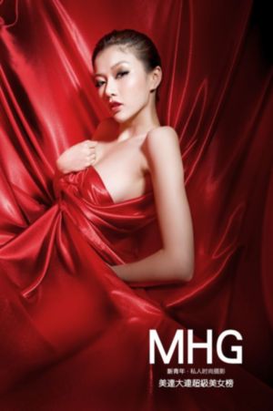 在线雏女破苞视频在线观看_BD免费观看韩国
